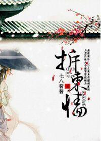 男人四十风花雪