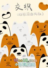 交织(ABO)