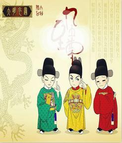 [明史+陆小凤传奇]九五至尊