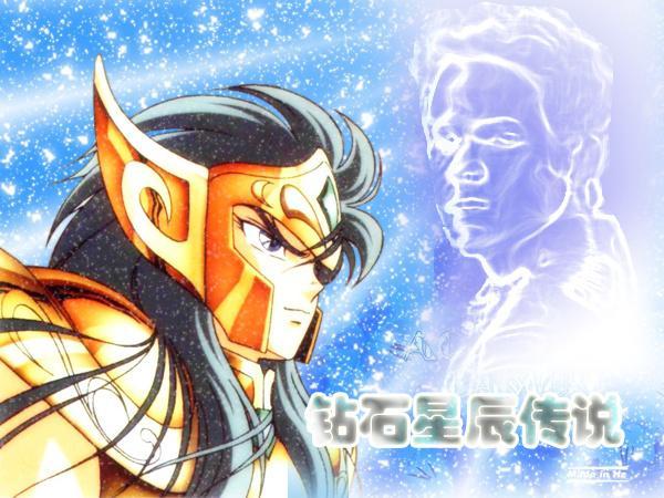 钻石星辰传说