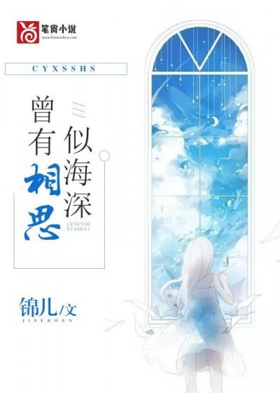叶红豆顾以琛