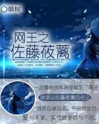 偏离的轨迹