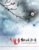 宫锁玉楼：弃妃是尤物