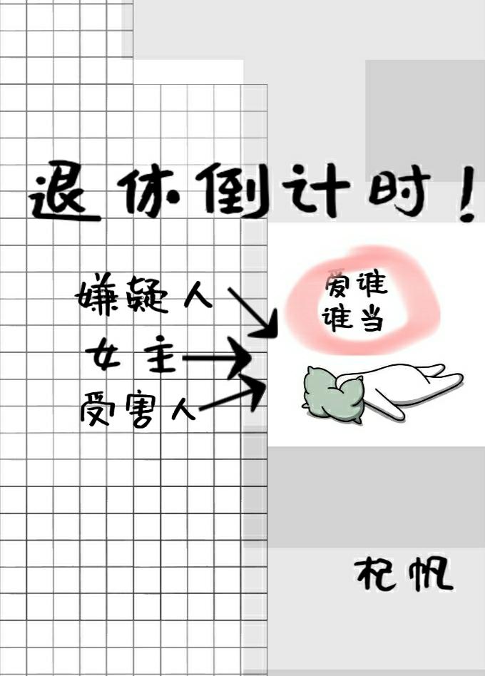 杀死玩家A