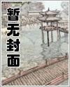 穿成巴比伦暴君的剑