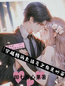 八零:刚出月子又怀上崽了