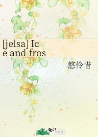 [jelsa] Ice and frost