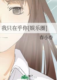 我只在乎你（权志龙，bigbang）