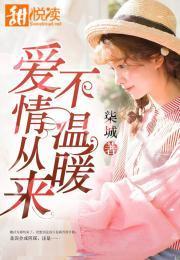爱到深处无怨尤