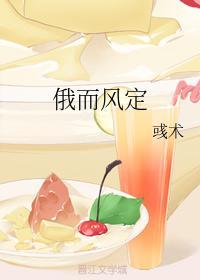 俄而风定