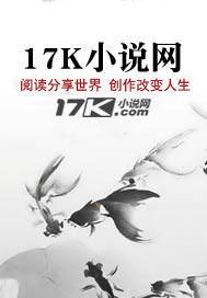 成吉思汗,征服四方