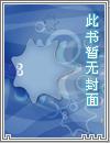 邪商