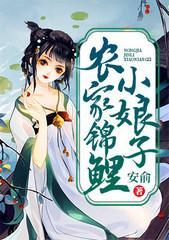 柳娇娇宁墨